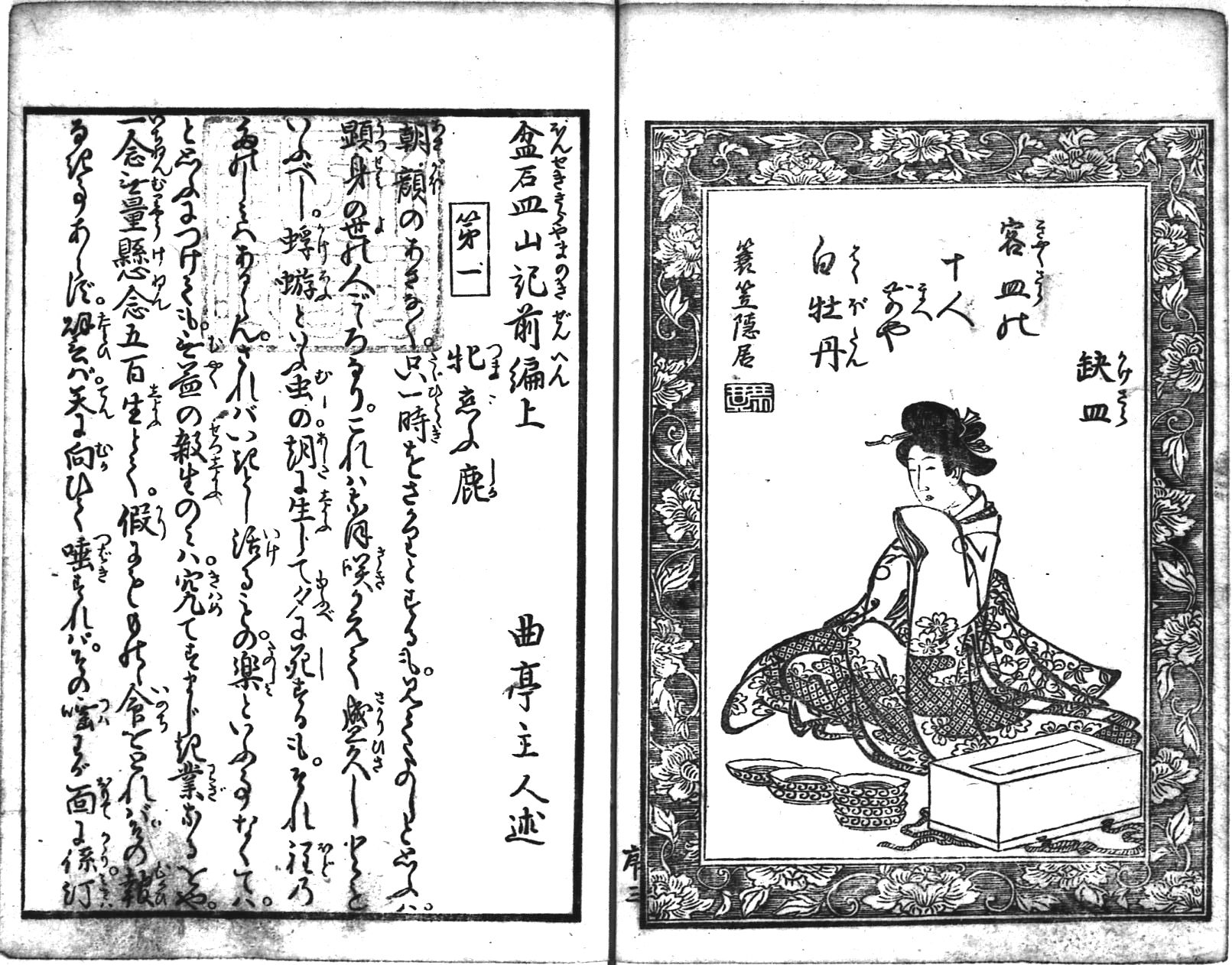 ���G�E����